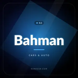 بهمن موتور
