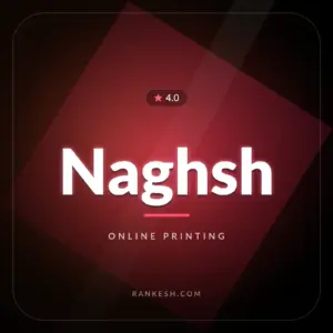 چاپ نقش (Naghsh)