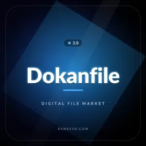 دکان فایل (Dokanfile)