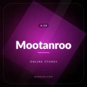مو تن رو (Mootanroo)