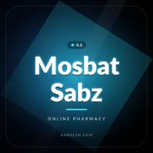 مثبت سبز (Mosbat Sabz)