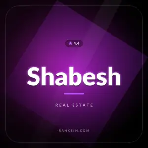 شابش (Shabesh)