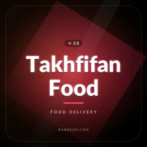 تخفیفان غذا