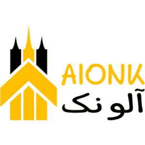 آلونک (Alonak)