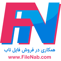 فایل ناب (Filenab)