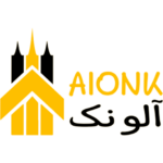 آلونک (Alonak)