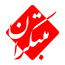 مبتکران