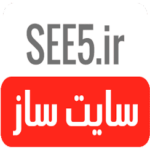 سی فایو