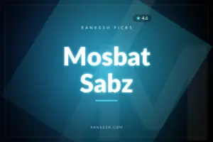 مثبت سبز (Mosbat Sabz)